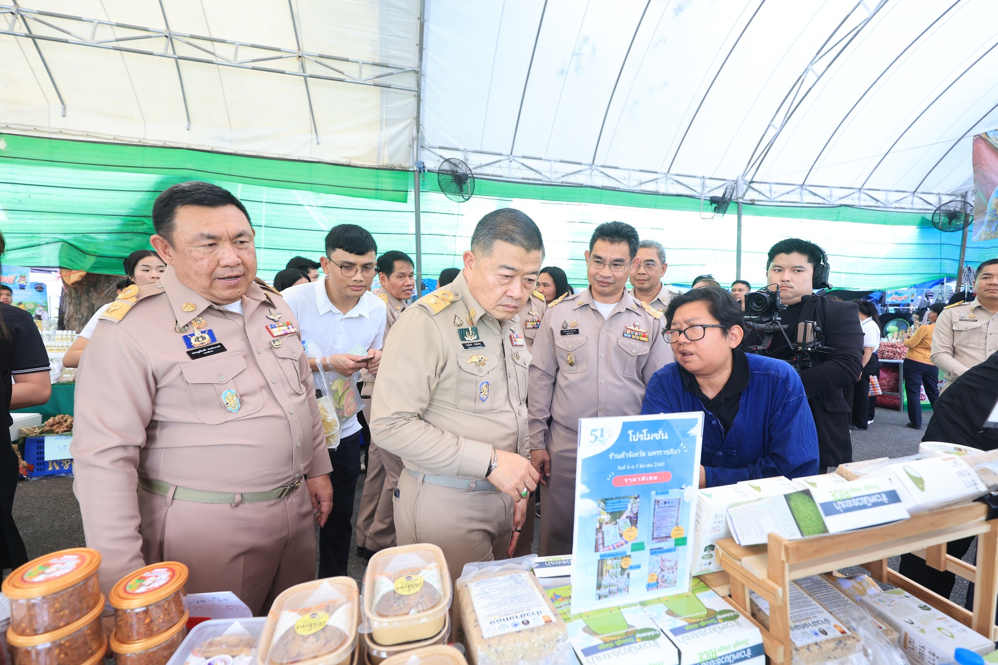 title - ปลัดกระทรวงเกษตรฯ และผู้บริหาร ส.ป.ก. เยี่ยมชมร้านค้า ในงานวันคล้ายวันสถาปนา ส.ป.ก. ครบรอบ 51 ปี